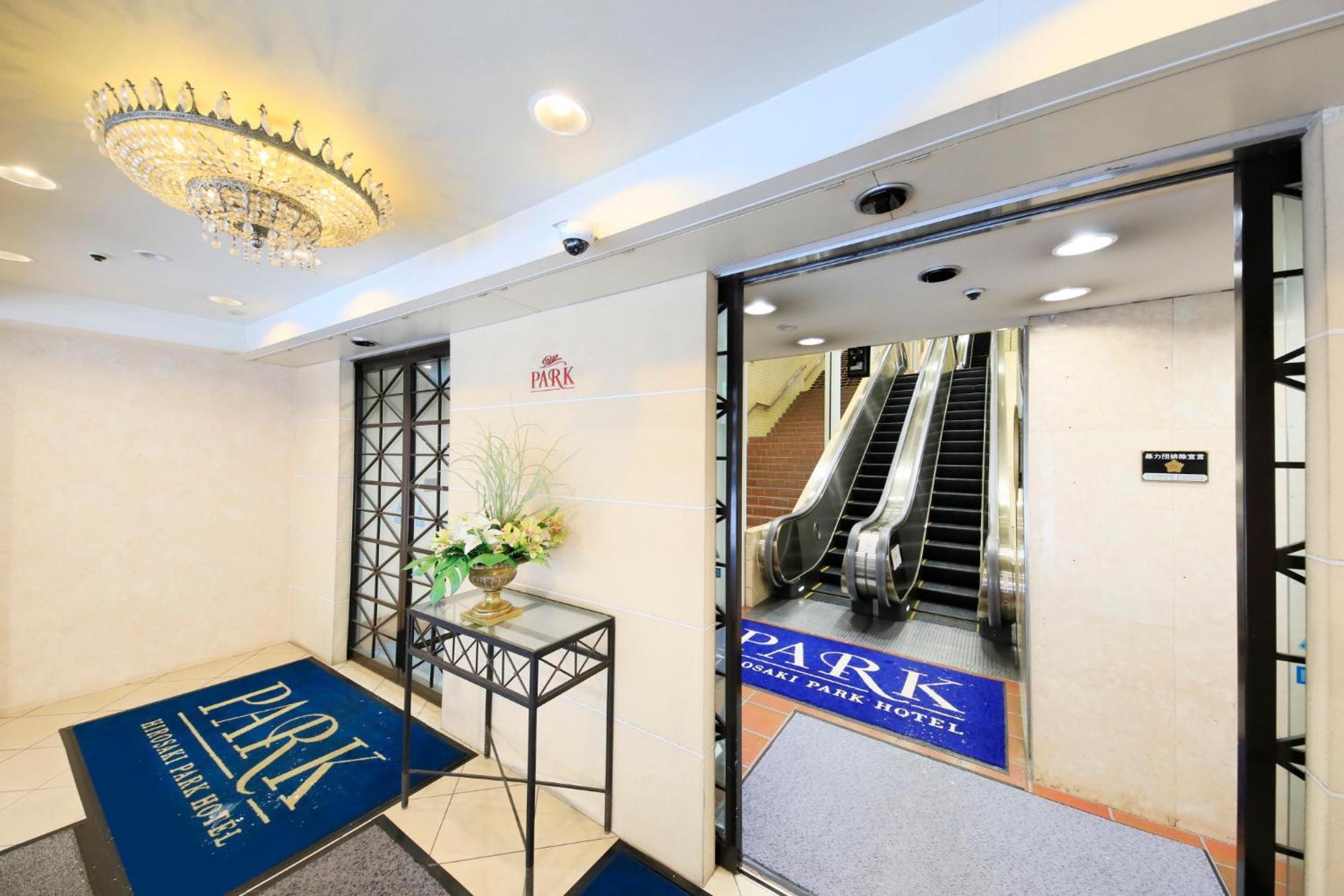 Hirosaki Park Hotel Aomori Exterior foto